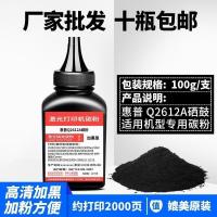 ราคา เหมาะสําหรับ HP M1005 Toner HP1010 1012 3050Z 1020 ผงหมึก Q2612A ซีลีเนียมกลอง (56501588730)