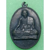 ราคา เหรียญหลวงพ่อเทียน วัดป่าไก่ ราชบุรี พระบ้านๆราคาแบ่งปัน (25034324240)