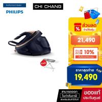 ราคา *สินค้าแกะกล่องแล้ว > ราคาพิเศษ Philips PerfectCare 9000 Series เตารีดแรงดันไอน้ำ PSG9050 *รับประกัน 2 ปีเต็ม (3733202789)
