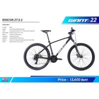 ราคา จักรยานเสือภูเขา Giant Rincon 27.5 2 ล้อ27.5,เฟรมอลู XX, DISC-brake 21 สปีด, GIANT MY2022 (15249749468)