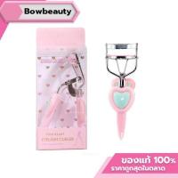 ราคา Sivanna Colors Pink Heart Eyelash Curler [HF112] ซีเวนน่า คัลเลอร์ พิ้งค์ ฮาร์ท อายลาช เคอร์เลอร์ ดัดขนตา ที่ดัดขนตา (42270392216)