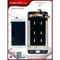 ราคา จอ oppo A57 สีขาว จอชุด อะไหล่มือถือ หน้าจอ LCD Screen Display แถมกาวกับไขควง (25761831593)