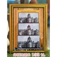 ราคา พร้อมส่งกรอบใส่ธนบัตร 1 / 5 /10 โทมัสเหมาะสำหรับแขวนแล้วตั้งโชว์ (22332379226)