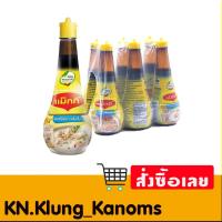 ราคา แม็กกี้ ซอสปรุงเหยาะจิ้ม 200 มล. x 6 (29664614818)