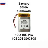 ราคา SENA 10U 10C 10Pro 10S 20S 50S 30K 1500mAh แตเตอรี่ Bluetooth แตเตอรี่ ฟัง แตเตอรี่หมวกกันน็อค Battery Bluetooth (56351054679)