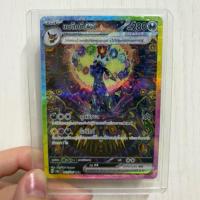 ราคา [การ์ดโปเกมอน เทศกาลเทรัสตัล ex] แบล็กกี ex (ระดับ SAR) (27233635894)