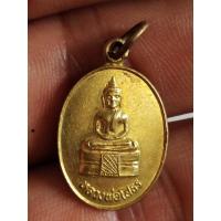 ราคา เหรียญเม็ดแตง หลวงพ่อโสธร หลังแม่นางกวัก ลาภ ผล พูน ทวี (15265549658)