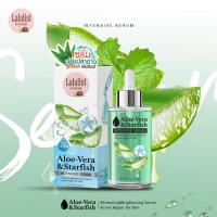 ราคา เซรั่มว่านปลาดาว สูตรใหม่ เข้มข้นกว่าเดิม Lalalist Aloe-Vera and Starfish Intensive Serum ขนาด 30 ml (25613252020)