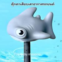 ราคา จัดส่งฟรี!! มีเก็บปลายทาง!! ตุ๊กตาเสียบเสาอากาศรถยนต์ ลายปลาฉลามหัวค้อน ฉลาม ฉลามหัวค้อน Shark (26667856029)