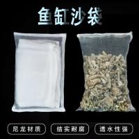 ราคา บ่อปลา วัสดุกรองตู้ปลาถุงตาข่ายไนลอนซิปประเภทหินภูเขาไฟวัสดุกรองหนาพิเศษ พิเศษ-ความหนาแน่น ถุงตาข่ายแบคทีเรียถุงตาข่ายกรอง (57051219471)