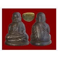 ราคา หลวงพ่อเงินวัดบางคลาน รูปหล่อปั๊มพิมพ์หน้ายิ้ม รุ่นกองทุน 53 . (20713475730)