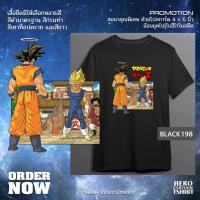 ราคา เสื้อยืดโกคูปะทะเบจิต้า (43252783680)