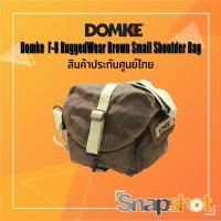 ราคา Domke F-8 RuggedWear Brown Small Shoulder Bag สินค้าประกันศูนย์ไทย (22406001954)