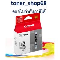 ราคา CLI-42 GY Canon ตลับหมึกอิงค์เจ็ท สีเทา ของแท้ (5488501730)