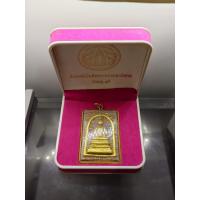 ราคา พระสมเด็จ จัมโบ้ พิมพ์ปรกโพธิ์สายรุ้ง หลังพระคาถาชินบัญชร วัดระฆังโฆสิตารามฯ (คณะ 9) สร้าง ปี2556 พร้อมกรอบ กล่องเดิม (41755494626)