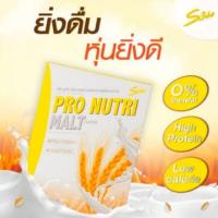 ราคา เวย์โปรตีนลดน้ำหนัก S360 Pro Nutri Whey (5319541879)