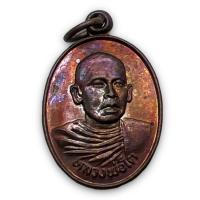 ราคา เหรียญหลวงพ่อโต วัดเนินสุทธาวาส จ.ชลบุรี ปี 2525 เจ้าตำหรับสุดยอดพระปิดตา (16087120995)