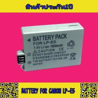 ราคา "LP-E5 แบตเตอรี่สำหรับกล้อง Canon X2 X3 450D 500D 1000D(Gray) " (612180054)