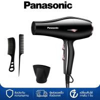 ราคา Panasonic ไดร์เป่าผม Hair Dryer 2000w จัดส่งจาก กทม ไดร์เป่าผมไอออนลบ ลมร้อน-เย็น ป้องกันความร้อนเกิน แห้งเร็ว ไดร์เป่าผ (28309682482)