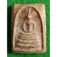 ราคา พระสมเด็จพิมพ์เส้นด้าย เนื้อผงหนึกแกร่ง (19772030756)