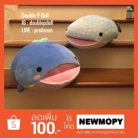 ราคา ตุ๊กตาหมอนผ้าห่มปลาวาฬจินเบซัง jinbei-san (738431668)