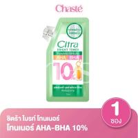 ราคา Citra ซิตร้า โทนเนอร์ผิวกาย AHA BHA แบบซองขนาด 30 มล. (1 ซอง) (41859411559)