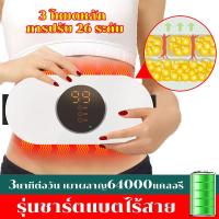 ราคา SLIMMING ARTIFACT waist fat threwing machine LXS-210014 เครื่องบริหารร่างกายระบบสั่น เครื่องสลายไขมัน เครื่อง (42005168286)