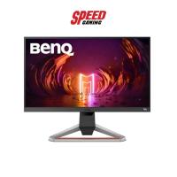 ราคา BENQ MOBIUZ EX2510 24.5" IPS FHD 144Hz (12402850810)