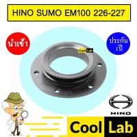 ราคา มูเล่ย์หน้าเครื่อง ฮีโน่ ซูโม่ EM100 226-227 6รู มูเล่ย์เครื่อง พูเลย์ CLUTCH ASS HINO SUMO EM100 603 (43468815781)