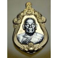 ราคา เหรียญเจ้าสัว เจ้าคุณพัฒน์ รก23 โค้ด17508 (23622299838)