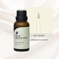 ราคา True Industry หัวน้ำหอมกลิ่น อิเซ่ มิยากิ (ISSY MIYAKI Perfume Oil) (2122144236)