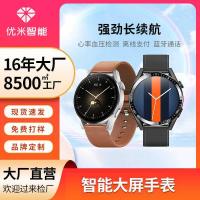 ราคา Huaqiang North Swip Handy Tool โทรบลูทูธกีฬา Pedometer Multi-Sports Watch Bluetooth Sm (47202577796)