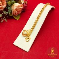 ราคา สร้อยข้อมือลายผ่าหวายมนพ่นทรายตัดลายห้อยจี้หัวใจ ความยาว 7-7.5 นิ้ว เทียบเท่า 3 บาท งานสวย ชุบทอง ทองปลอม ข้อมือแฟชั่น (25481598487)