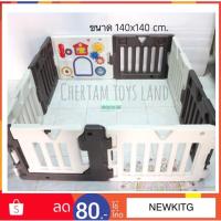 ราคา ส่งฟรีKerry คอกกั้นเด็ก รั้วกั้นเด็ก Kid's land จากญี่ปุ่น ขนาด8แผ่น (2058433169)