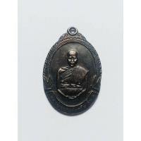 ราคา เหรียญปั๊มรุ่นแรก หลวงพ่อพาน สุขกาโม วัดโป่งกะสัง อ.กุยบุรี จ.ประจวบคีรีขันธ์ ปี 2519 (41910412560)