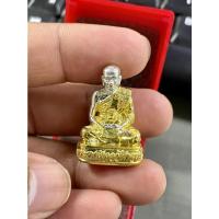 ราคา หลวงพ่อพัฒน์ เลื่อนสมณศักดิ์ รูปหล่อ (13395699112)
