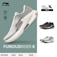 ราคา Li NING FURIOUS RIDER 8 รองเท้าวิ่งผู้ชายกีฬามืออาชีพ ARZU007 ป้องกันการลื่นไถลระบายอากาศ (28462703626)
