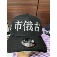 ราคา NE 9 Forty A Chicago White Sox Kanji SP Sox เบสบอลหมวกปรับ snapback (49003925796)