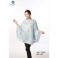 ราคา ผ้าคลุม​ให้นม​ตราม​าลินเฮิร์บ​ ผ้าไหม​ดิจิตอล​แบบ​คลุม​ทั้ง​ตัว​ (18363248132)