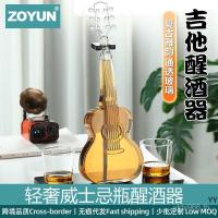 ราคา เครื่องประดับ ช่างไวน์ กีตาร์วิสกี้ขวดไวน์ปิดผนึกแสงหรูหราข้ามพรมแดนแก้วขวดเหล้าไวน์ขวดเหล้าสร้างสรรค์ OCS8 (57153705896)