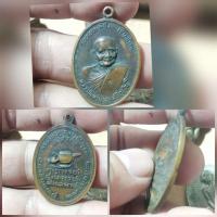 ราคา เหรียญหลวงปู่แหวนรุ่นสร้างอนามัยปี2517 (22865494757)