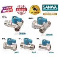 ราคา SANWA มินิบอลวาล์วทองเหลืองคุณภาพสูง วาล์วซันวา ขนาด 1/2" 4หุน (ของแท้ 100%) (6654347799)
