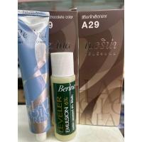 ราคา เบอริน่าครีมย้อมผม A29 สี่ช็อกโกแล็ตกลาง (19894210702)