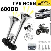 ราคา 2pcs รถยนต์ไฟฟ้า แตรลม ไฟฟ้า 12v/24V 600DB ดังมาก แตร แตรลมอเนกประสงค์ สำหรับรถยนต์และรถไฟ รถจักรยานยนต์ (57303278123)