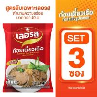 ราคา ก๋วยเตี๋ยวเรืออลอรส เส้นหมี่ (3ห่อ) เจ้าดังมีฮาลาลง (41076404782)