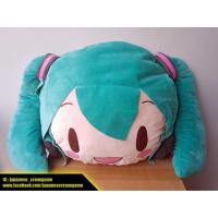 ราคา หมอนตุ๊กตามิกุ ฮัทสึเนะ มิกุ (Hatsune Miku) ไซส์ XXL ขนาด 50 cm ใหญ่มาก น่ารักมาก (ลิขสิทธิ์แท้จากญี่ปุ่น) (1382398197)