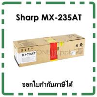 ราคา ผงหมึกเครื่องถ่ายเอกสาร SHARP MX-235AT Toner (4804545095)