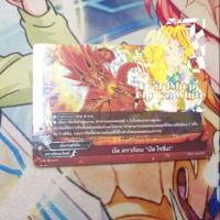 ราคา บัล​ ดราก้อน​ "บัล​ ไรซิ่ง!" แบบสะท้อน​แสง​ ฟิวเจอร์​การ์ด​บัดดี้​ไฟท์​ ภาษาไทย​ (6341522572)