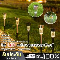 ราคา DayWalkers ไฟสนามหญ้าพลังงานแสงอาทิตย์สนามค่ายไฟแนวตั้งสวนไฟตกแต่งสวนไฟสนามหญ้าพลังงานแสงอาทิตย์ จัดส่งตลอด 24 ชม (19393559045)