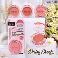 ราคา HF642 Sivanna Colors Daisy Cheek Blush (28660793524)